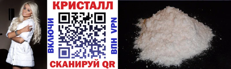 АМФЕТАМИН Розовый  Шлиссельбург 