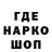 Codein напиток Lean (лин) Candy Clouds