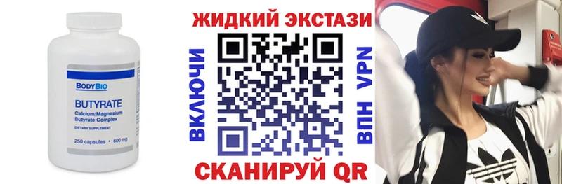 дарк нет какой сайт  хочу   Шлиссельбург  БУТИРАТ буратино 