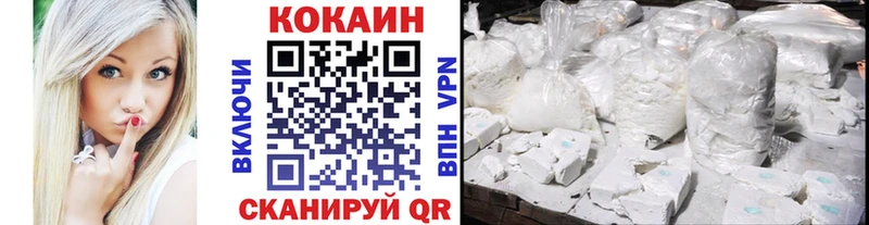 Cocaine Fish Scale  закладка  Шлиссельбург 