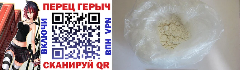 ГЕРОИН афганец  Шлиссельбург 