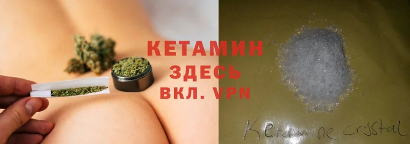 mega ССЫЛКА  Шлиссельбург  КЕТАМИН VHQ 