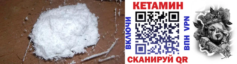 MEGA ONION  Шлиссельбург  Кетамин ketamine 