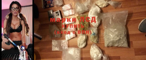 спайс Переславль-Залесский