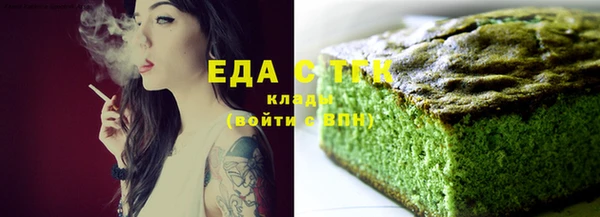 кокаин перу Пестово