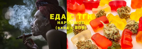 эйфоретик Осинники