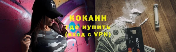 спайс Переславль-Залесский