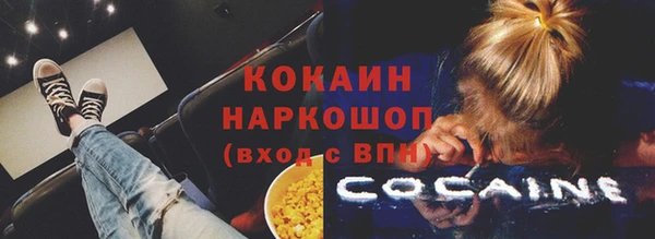 спайс Переславль-Залесский