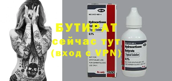 спайс Переславль-Залесский