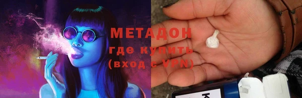 эйфоретик Осинники