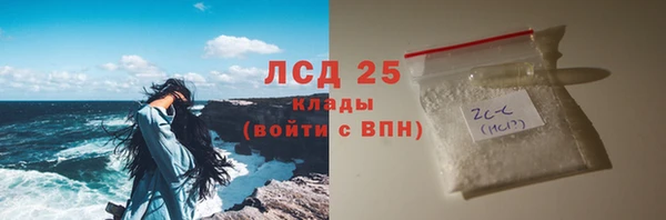 COCAINE Пересвет