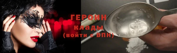 спайс Переславль-Залесский