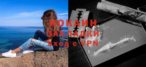 кокаин перу Пестово