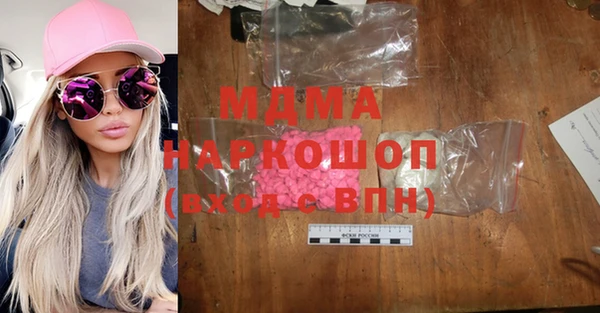 кокаин перу Осташков