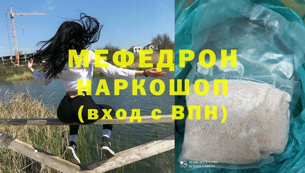 эйфоретик Осинники