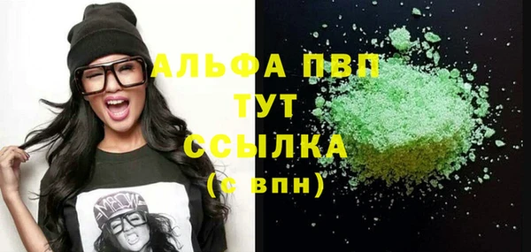 кокаин перу Осташков