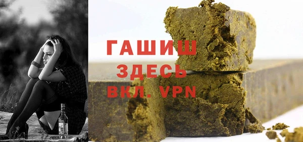 тгк Дегтярск