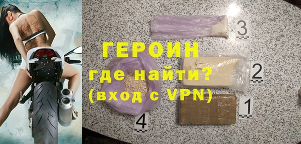 спайс Переславль-Залесский