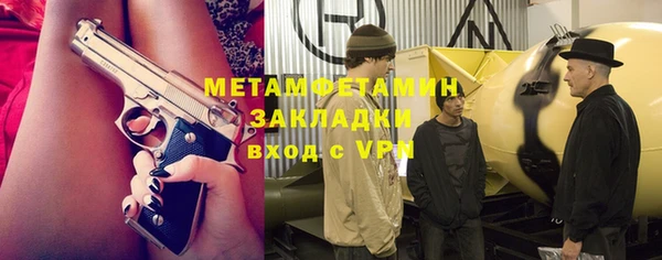 стаф Данков