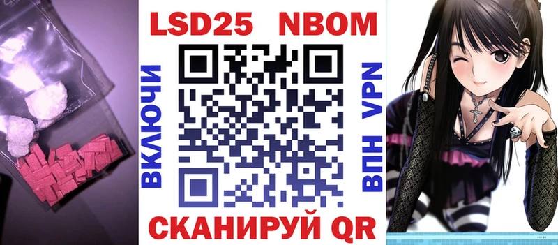 закладка  Шлиссельбург  LSD-25 экстази кислота 