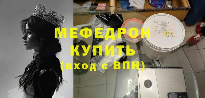 OMG как войти  Шлиссельбург  МЕФ 4 MMC 