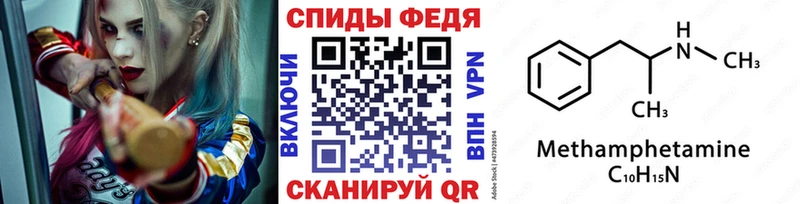 Метамфетамин кристалл  купить наркоту  Шлиссельбург 